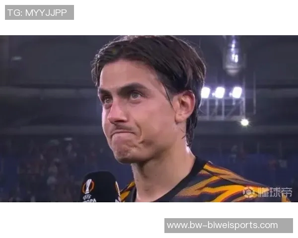 迪巴拉与罗马续约意向强烈但面临降薪挑战