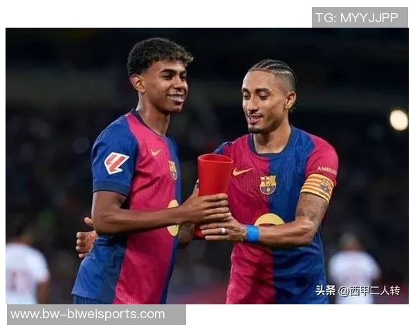 亚马尔与拉菲尼亚齐聚巴萨合练期待共同出战毕尔巴鄂挑战 亚马尔与拉菲尼亚齐聚巴萨合练期待共同出战毕尔巴鄂挑战