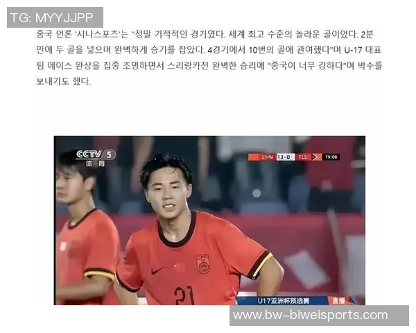 中国男篮世亚预实力排名第11解说员强调实力提升需靠自身努力逐步实现 中国男篮世亚预实力排名第11解说员强调实力提升需靠自身努力逐步实现