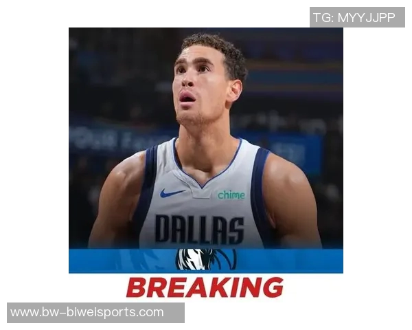 德怀特鲍威尔以身作则展现职业素养引领球队奋发向上