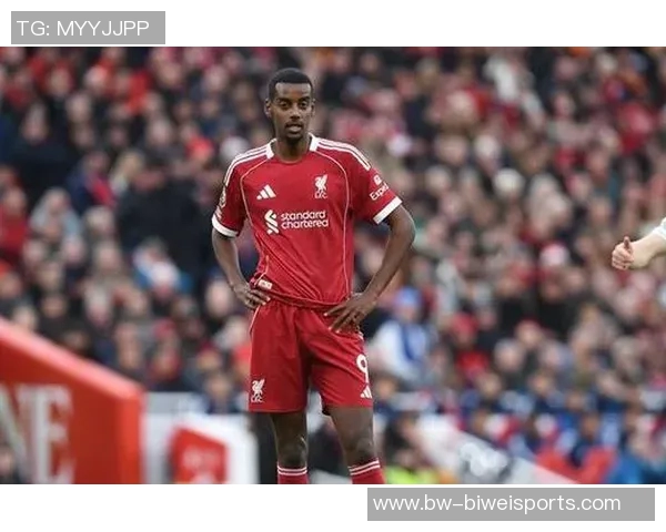 勒伯夫:利物浦无需引进伊萨克应果断放弃此转会计划 勒伯夫:利物浦无需引进伊萨克应果断放弃此转会计划