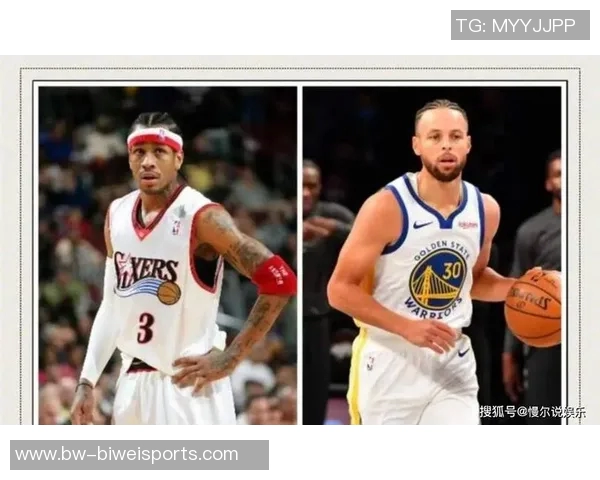 艾弗森盛赞库里为篮球杀手坚持观看每场勇士比赛的决心